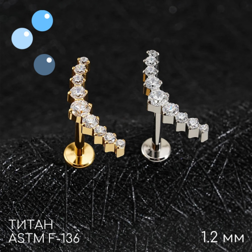 Накрутка Кристальная дорожка 9K Gold 1.2 мм фото 3